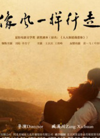 小兰姐的爱情