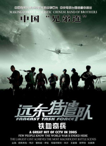 综合另类