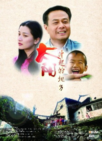 少妇被中出
