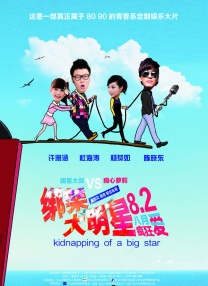 伊人福利