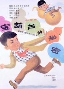 五月婷婷国产