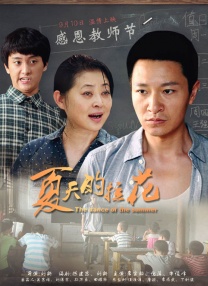 久久国产欧美日韩高清专区