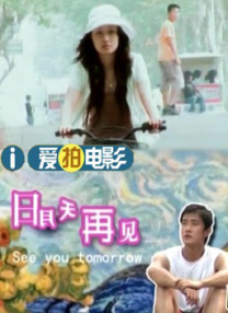 《大尺度吃奶做爰》电影免费看