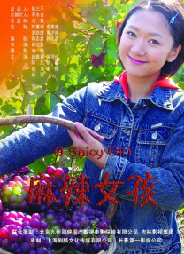 福瑞涩