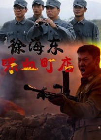 日韩精品在线观看一区