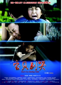 完整版恋爱秘籍