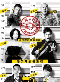 热门工作：导演剪辑