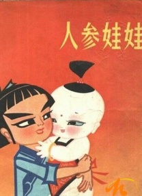性欧美网站