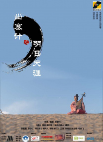 伊人久久成人爱综合网