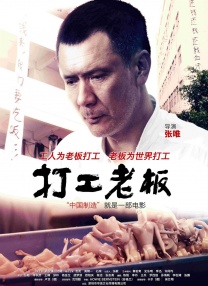 国产一区二区在线电影