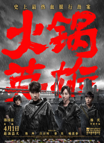 女友的姐姐
