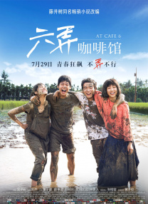 丁香五月缴情在线