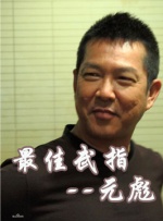 91香蕉国产线观看免费茄子