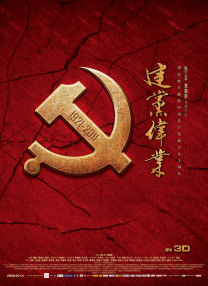 中国偷窥wc女厕