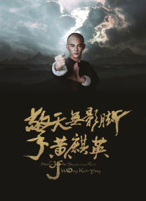 啊老板轻点灬又粗又长小说