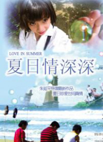走光视频