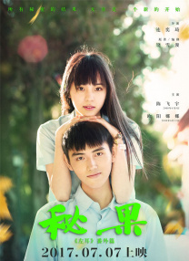 亚洲综合在线一区