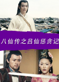 弟弟善良的妻子