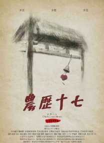 夜色精品国产一区二区