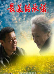 欧美一级第一免费高清