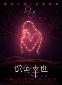 白色内衣大发美女