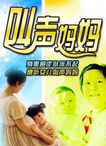 国产成人va亚洲电影