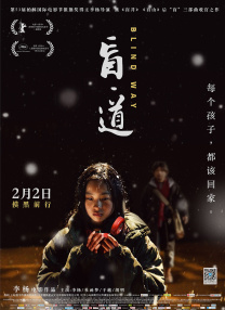 日本大片久久久高清免费看