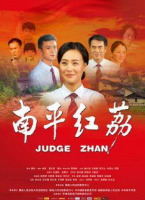 娇妻交换