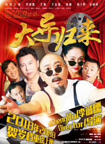 双腿被绑成m型毛笔调教