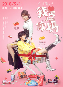 公车下身被粗暴进入在线观看