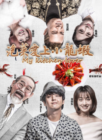 吉尺明步电影