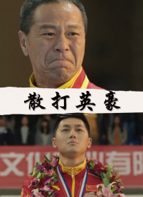 服务周到的秘书
