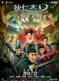 湿漉漉的呻吟声