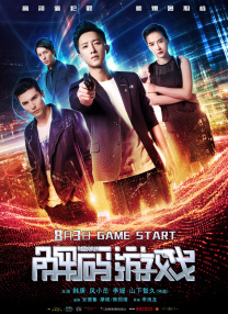 sm影片