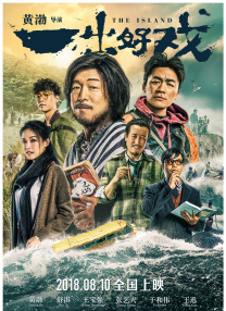 生活在动情的男女中