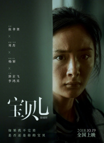 男人和女人一起差差差视频
