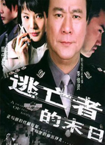 气质丝袜秘书ol办公室激情