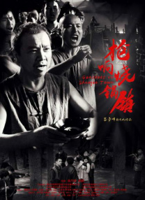 中文字幕精品久久天堂一区