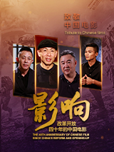 国产亚洲精aa在线观看香蕉