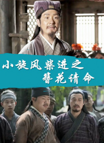 伊人婷婷涩六月丁香七月