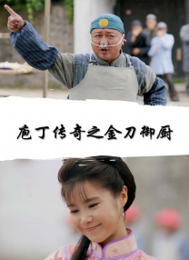 兴奋的大婶
