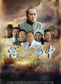 寄吧套子比喻女人是什么意思