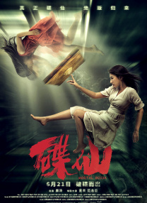 综合激情啪啪