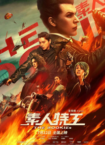 男倌被各种玉势调教h电影