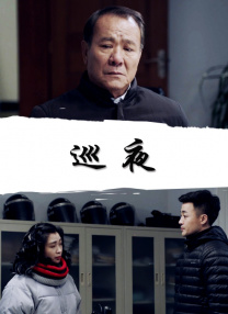 超碰香蕉