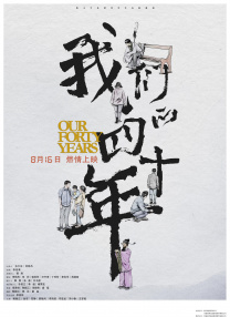 激动人心的车震