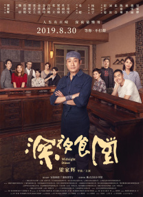 99精品欧美一区