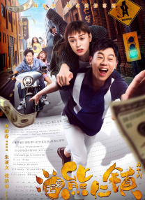 丑女大翻身