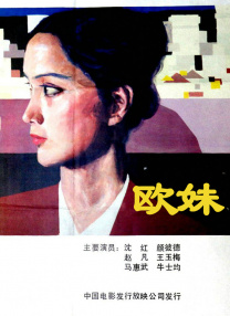 91九色porny视频
