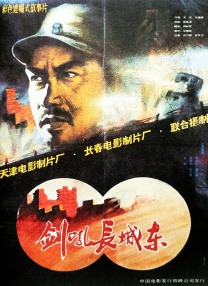 那家伙的脸